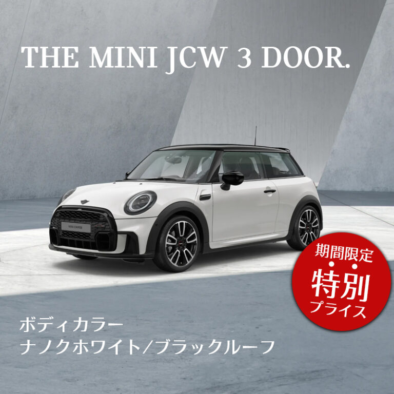 01_08_F56JCW_NW